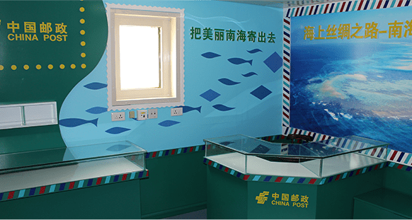 南海之梦号三亚到西沙赵述岛往返4天3晚活动:海上邮局
