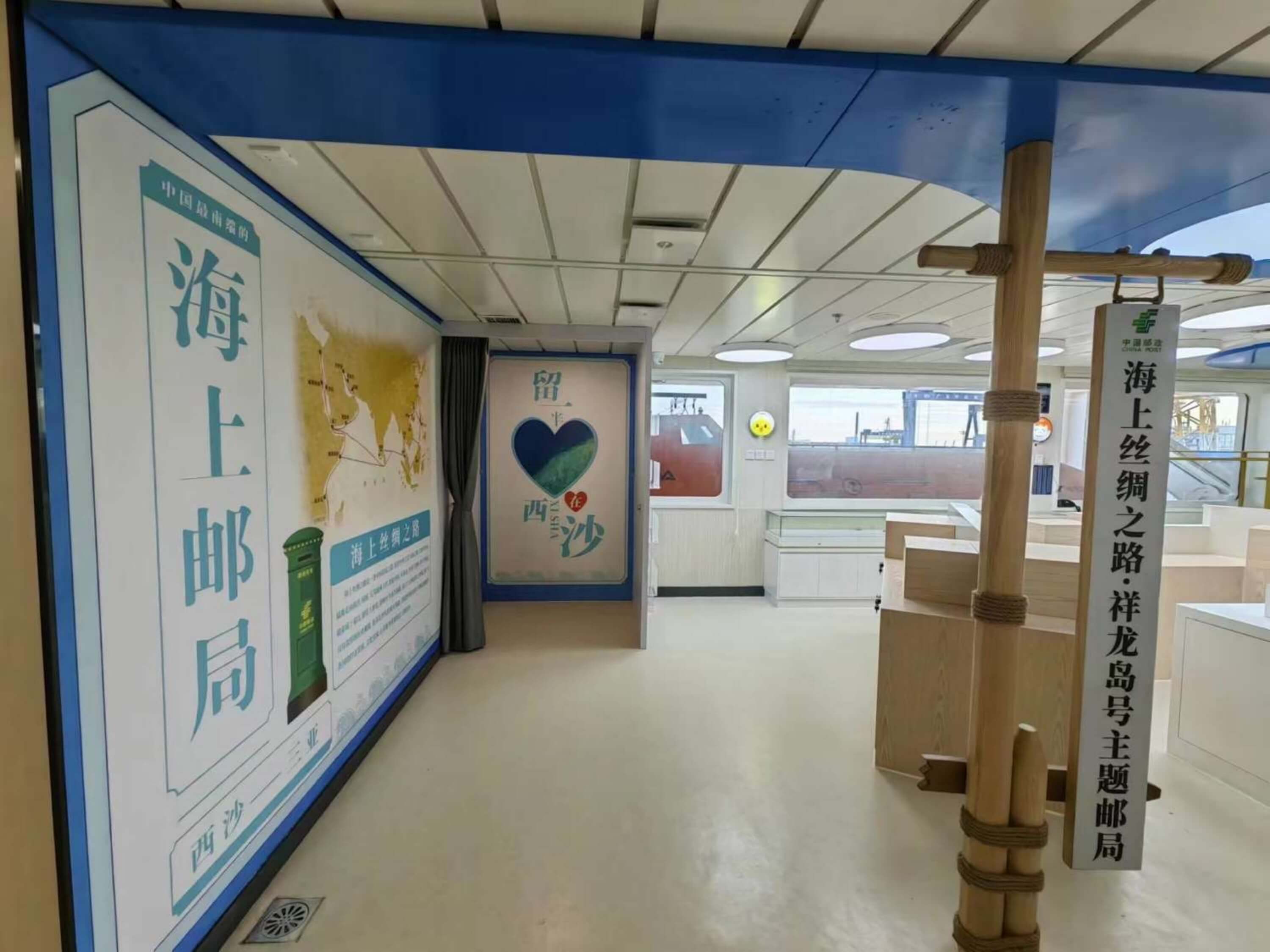 祥龙岛号文创&商品售卖区
