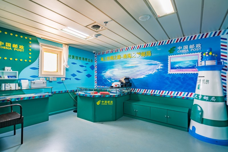 南海之梦号南海之梦邮局